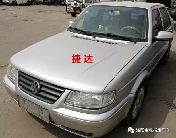 報(bào)廢汽車(chē)