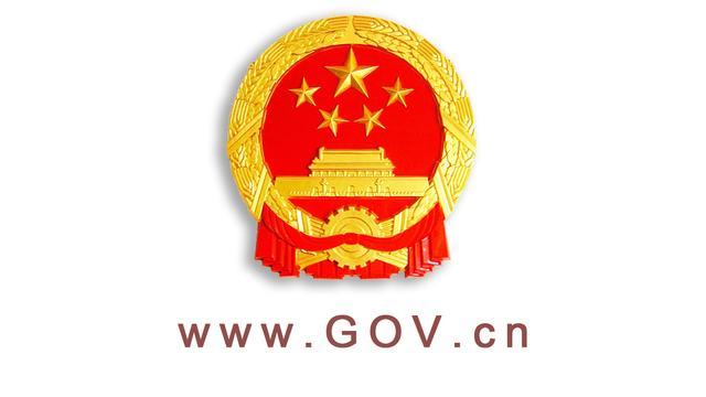 李克強(qiáng)簽署國務(wù)院令 公布《報(bào)廢機(jī)動(dòng)車回收管理辦法》